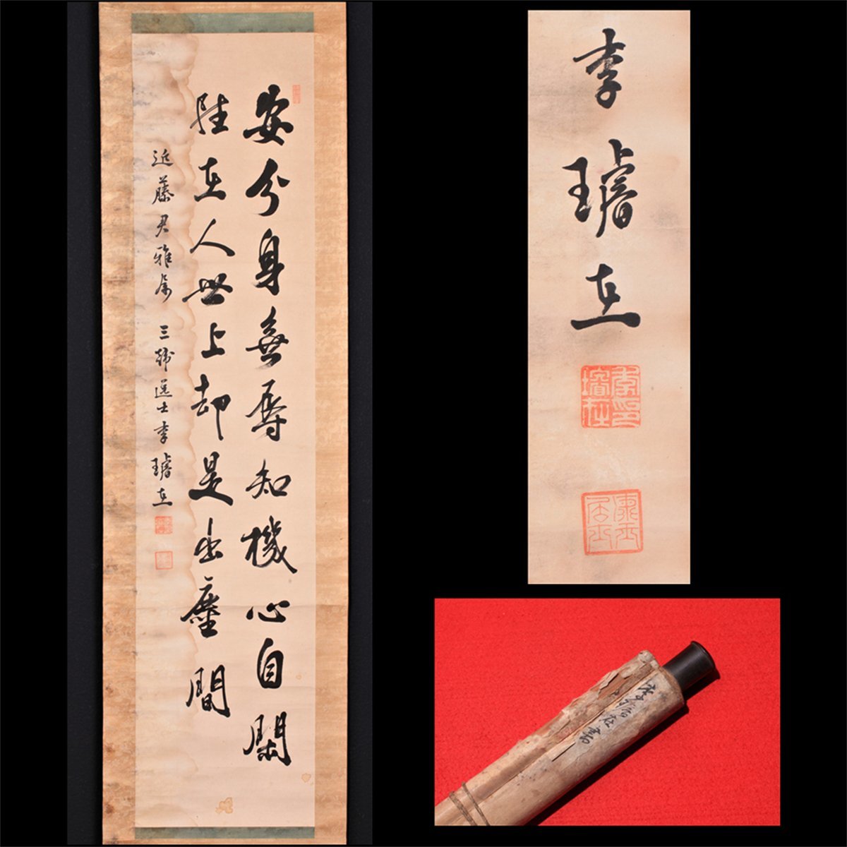 【超貴重品】 李完用 肉筆 朱文字の労作10点 +‪α‬ 無盡蔵】【模写】【肉筆】〈李○在〉書 朝鮮 李朝 韓国 紙本 【公式通販】