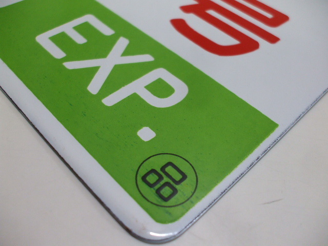 S3【元気堂】鉄道 プレート ホーロー 愛称板 案内板 表示板 サポ 両面