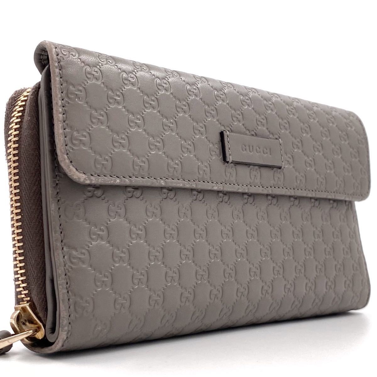 超美品】グッチ GUCCI 長財布 ラウンド ファスナー ジップ フラップ GG 