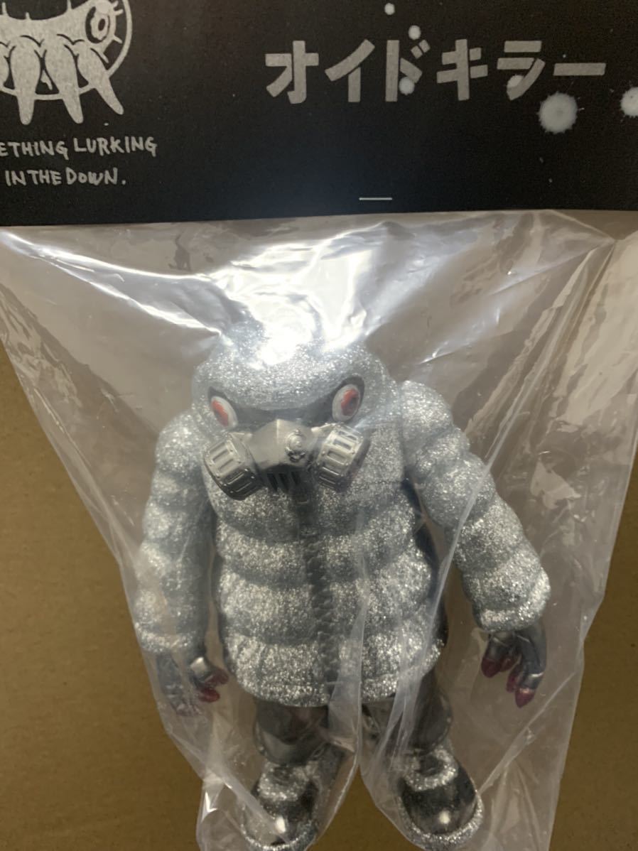 ヤモマーク ナスラ 茄子カラー ソフビ 5456 ヤモマーク ナスラ 茄子カラー ソフビ 5456 MEDICOM TOY - 初代ナスラ