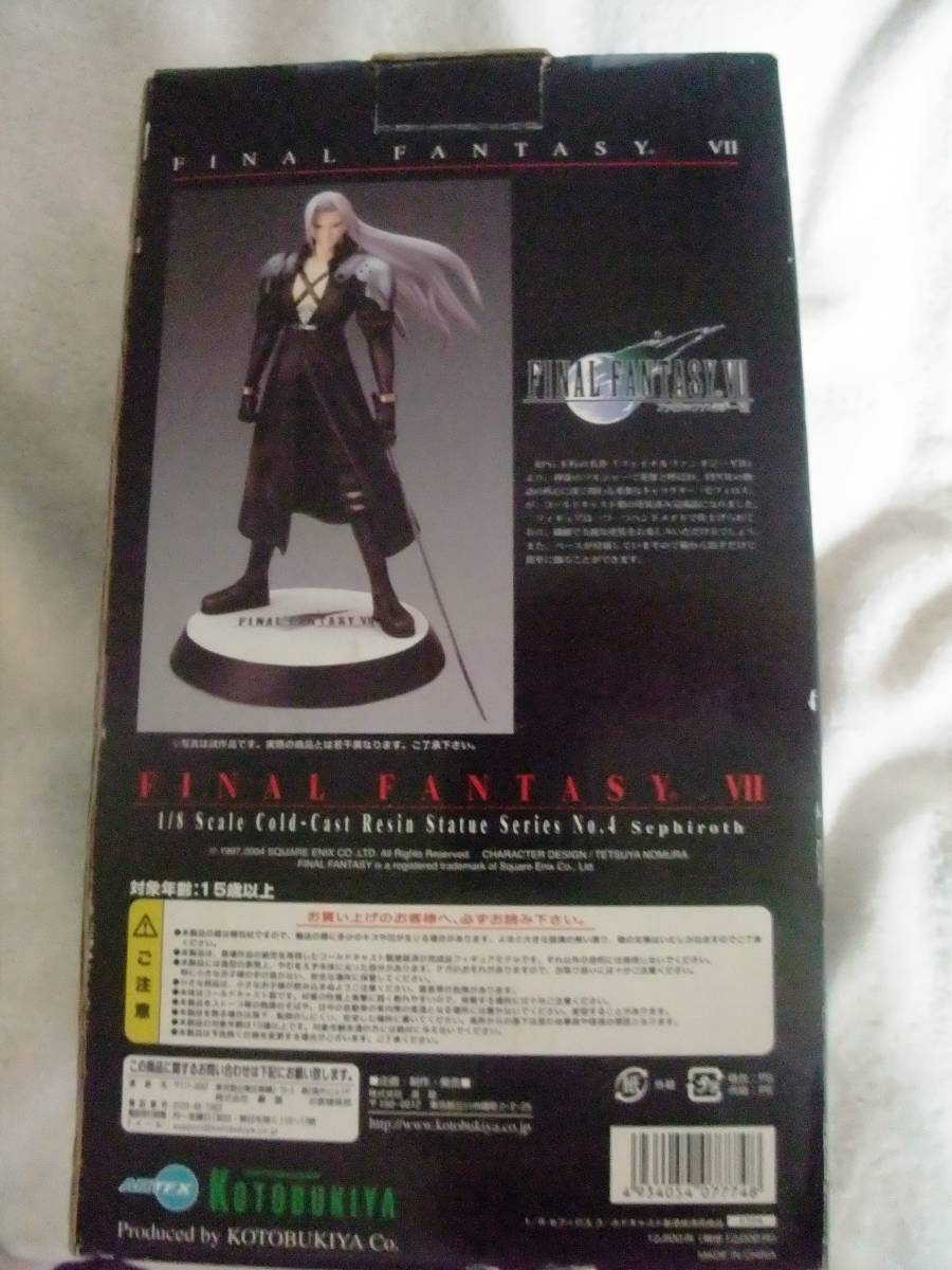 ファイナルファンタジー7壽屋 コトブキヤ壽屋ファイナルファンタジーⅦ
