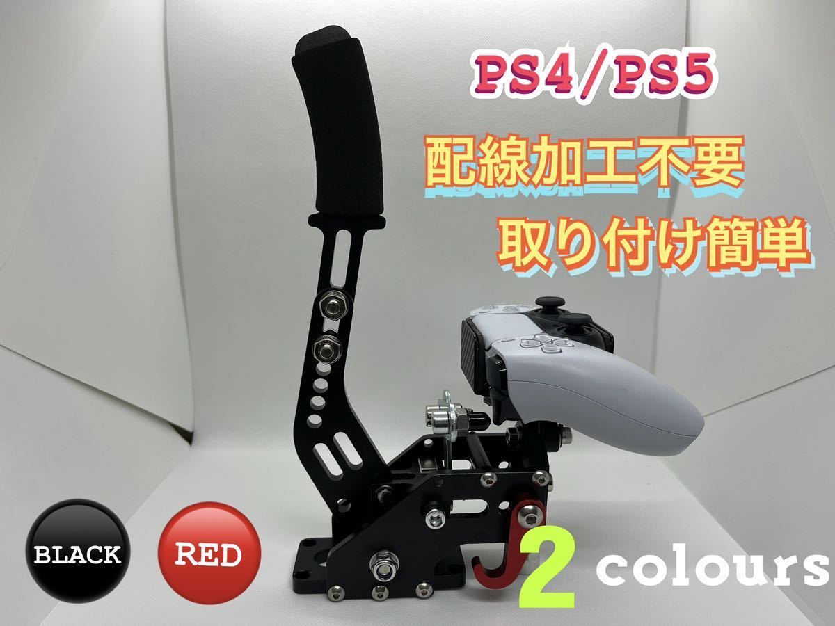良品】Logicool G29 張り付か ハンコン ステアリングコントローラー