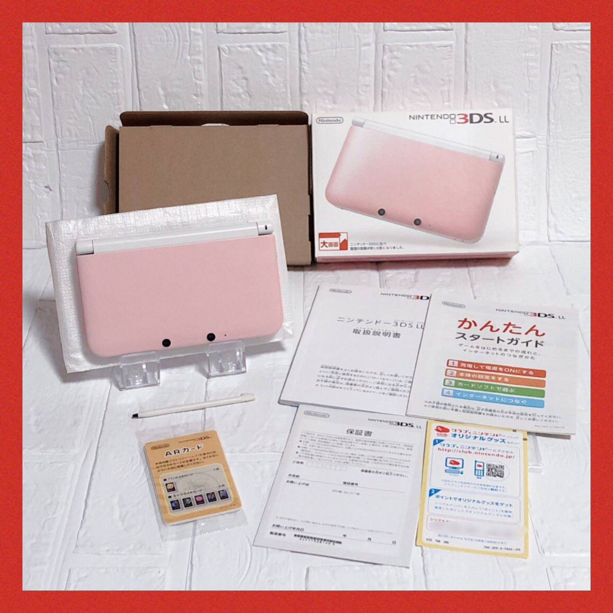 極美品・動作確認済】ニンテンドー 3DS LL 本体 ピンク×ホワイト