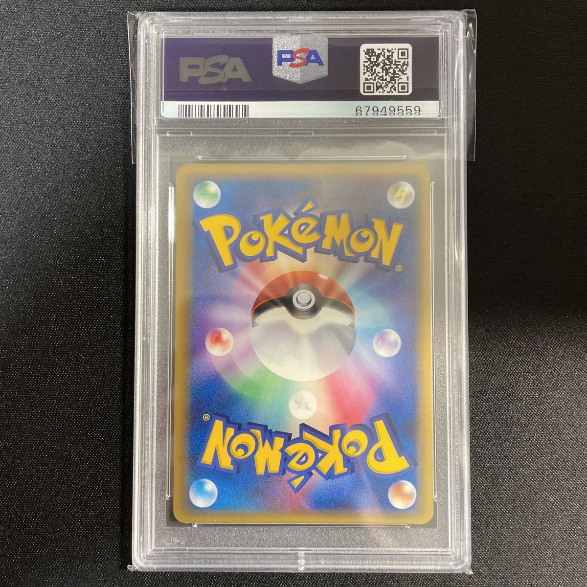 PSA10最安 連番 サーナイトex 25th デルタ種 サーナイトex δ種(25th PSA10