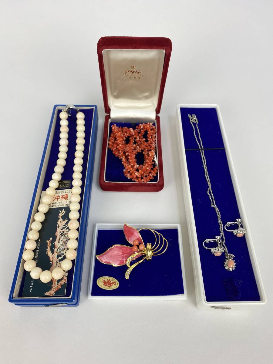 レディースアクセサリー　珊瑚　　合計5点まとめ売り