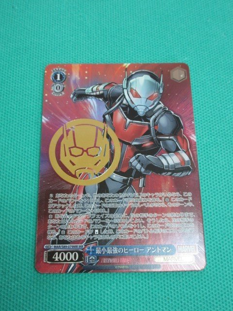 ヴァイス MARVEL 最小最強のヒーロー アントマン MR 1枚 MR Weiss MARVEL ヴァイス | Schwarz Marvel アントマン 最小最強の