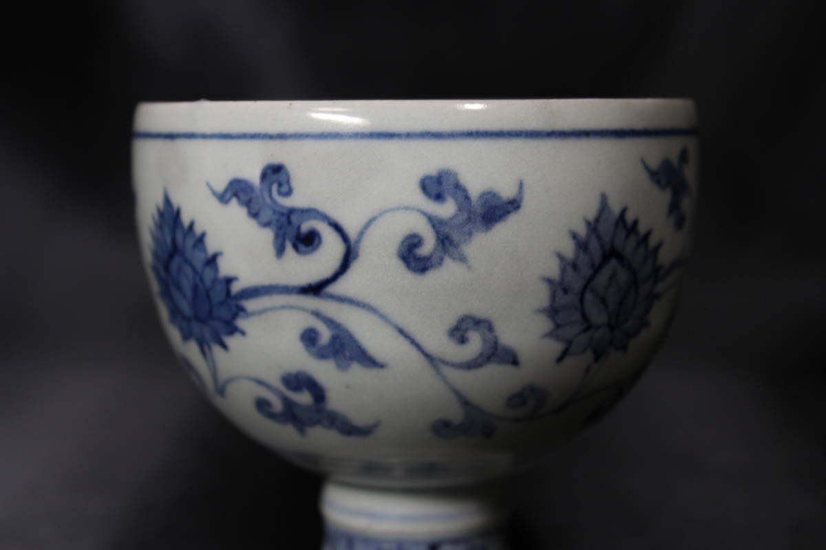 gallery龍相園】一級文物級！染付牡丹唐草紋馬上酒盃 (明代初期)