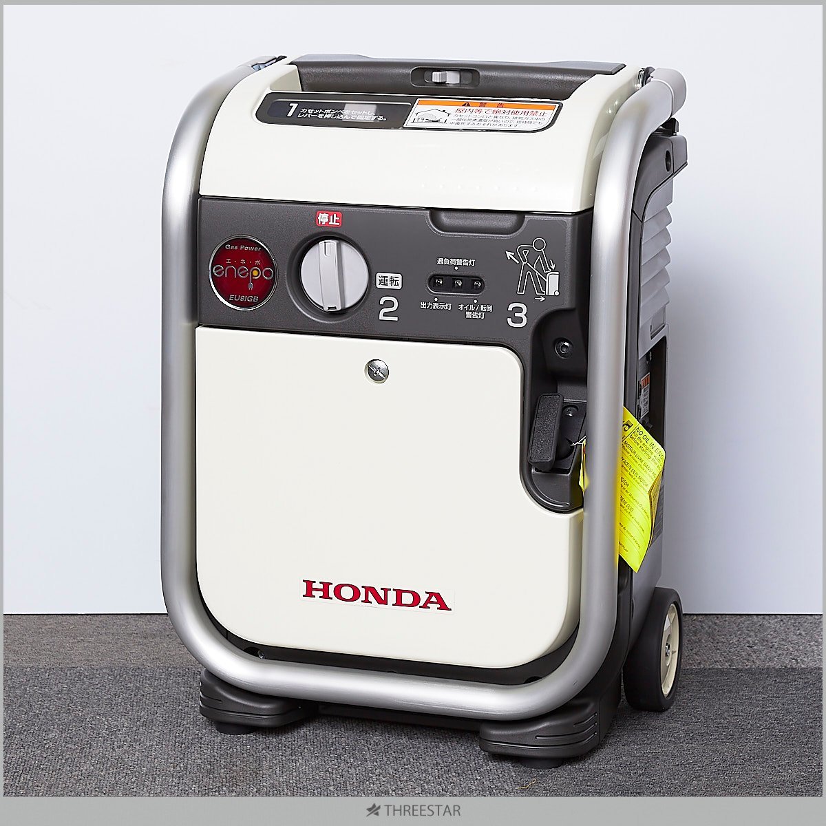 1円～ HONDA エネポ EU9iGB ガス 発電機 エネポ ガスボンベ式 正弦波 