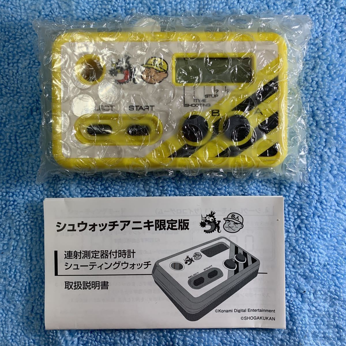 【お得，高品質】 シュウォッチ アニキ限定版 シューティングウォッチ(スポーツ、その他)｜売買されたオークション情報、yahooの商品情報をアーカイブ公開 - オークファン タイトル