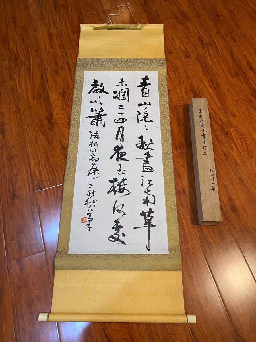 旧家蔵出 中国書画 扇面 山水図 掛軸 中国画 書道具 花鳥図 肉筆 書法 墨寶