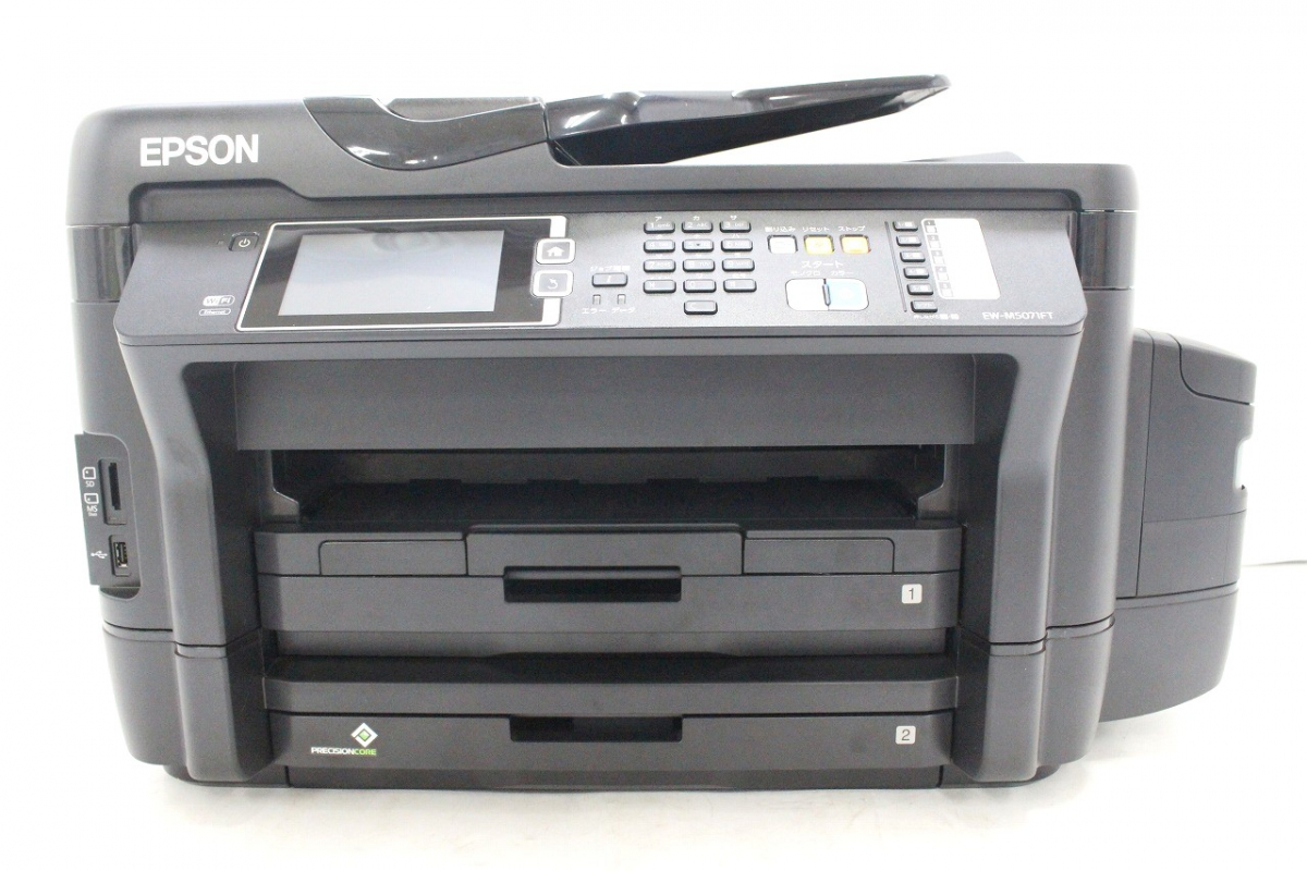 行董】 ☆印刷枚数118枚☆ EPSON エプソン インクジェットプリンター 