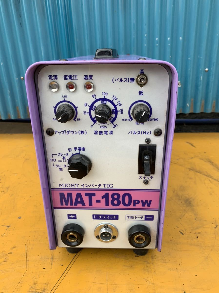 130)◇ マイト工業 直流アーク溶接機 MAT-180PW マイト工業 TIG溶接機 MAT-