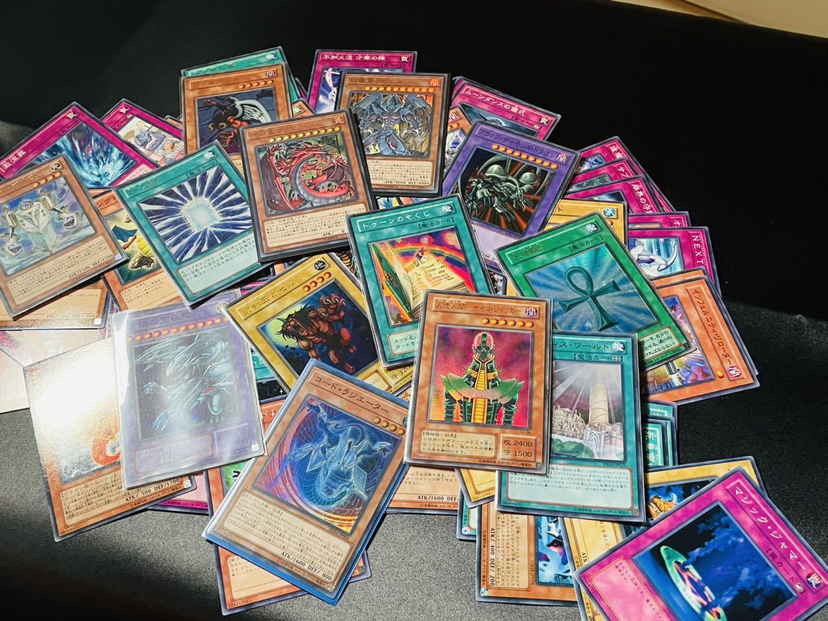 1円スタート 遊戯王 遊戯王カード シークレット スーパーレア ウルトラ