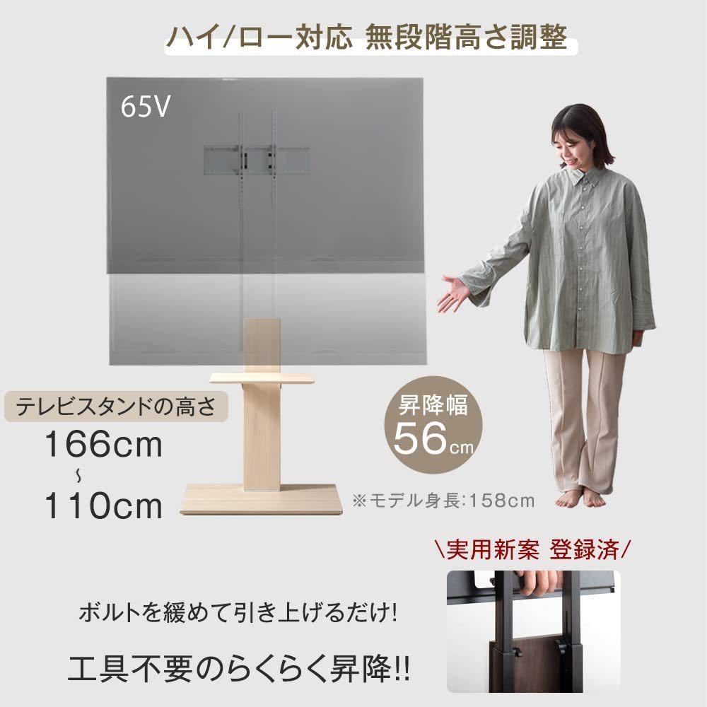 タンスのゲン テレビスタンド ロータイプ ハイタイプ 高さ調節 