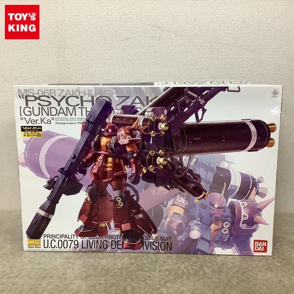 よーかんまだむページ　その1 MG 1⁄100 | バンダイ ガンダム YEAR WAR 機動戦士ガンダム 1⁄100 BANDAI