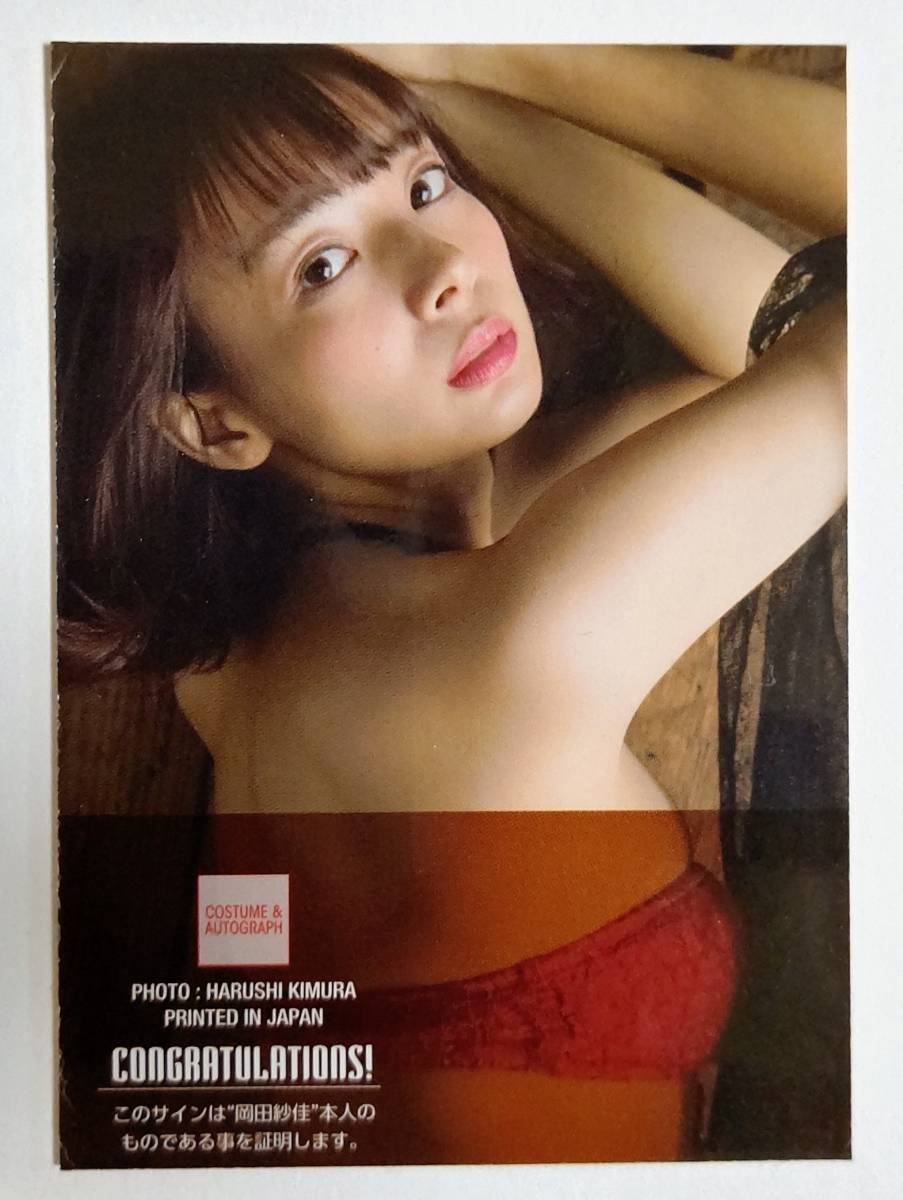 岡田紗佳 直筆 サイン チェキ サクラナイツ プロ雀士 HIT'S特典