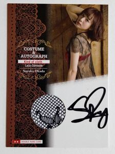 岡田紗佳のYahoo!オークション(旧ヤフオク!)の相場・価格を見る