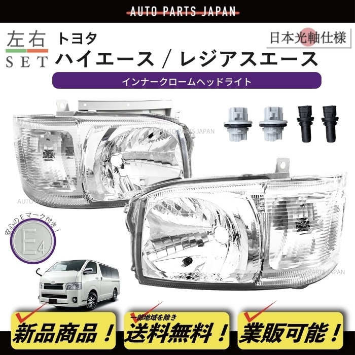 ヴェゼル RV3 RV5 RV6 RV4 純正 RV 前期 [20%OFF] 左ヘッドライト