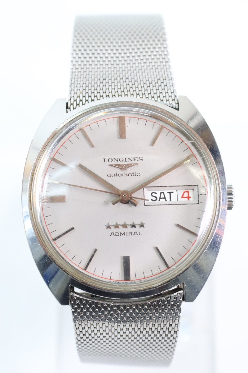 LONGINES ロンジン ADMIRAL アドミラル ファイブスター 自動巻き