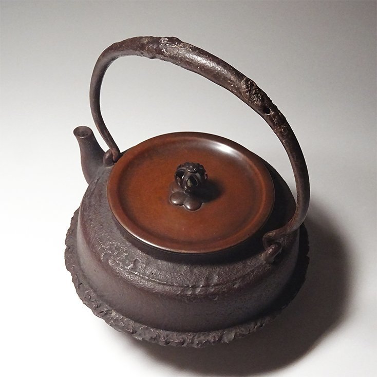 慶應◇日本工芸会理事 高岡鋳物の名工 釜師【初代 畠春斎】作