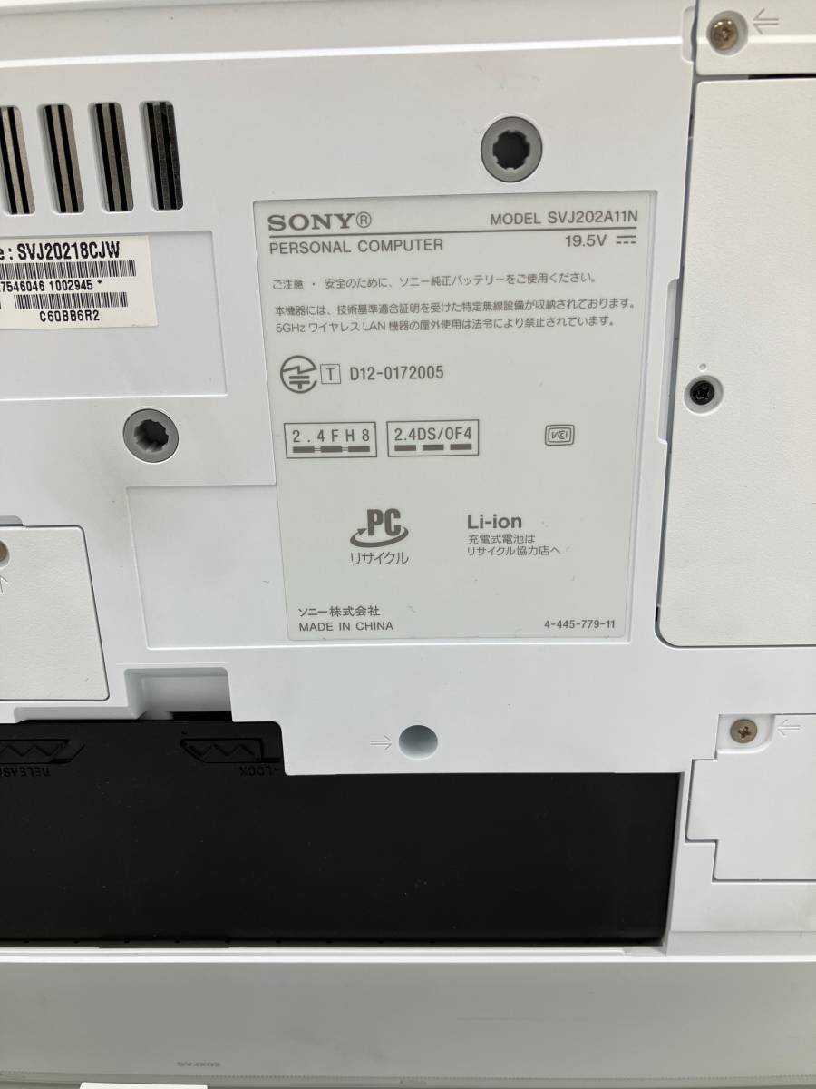 SONY VAIO SVJ202 ＊画面綺麗＊ジャンク(モニタ一体型)｜売買された
