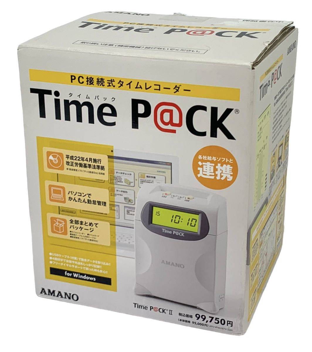 D787《整備済み》 アマノ タイムレコーダー EX3000Nc 6欄印字 遅刻赤