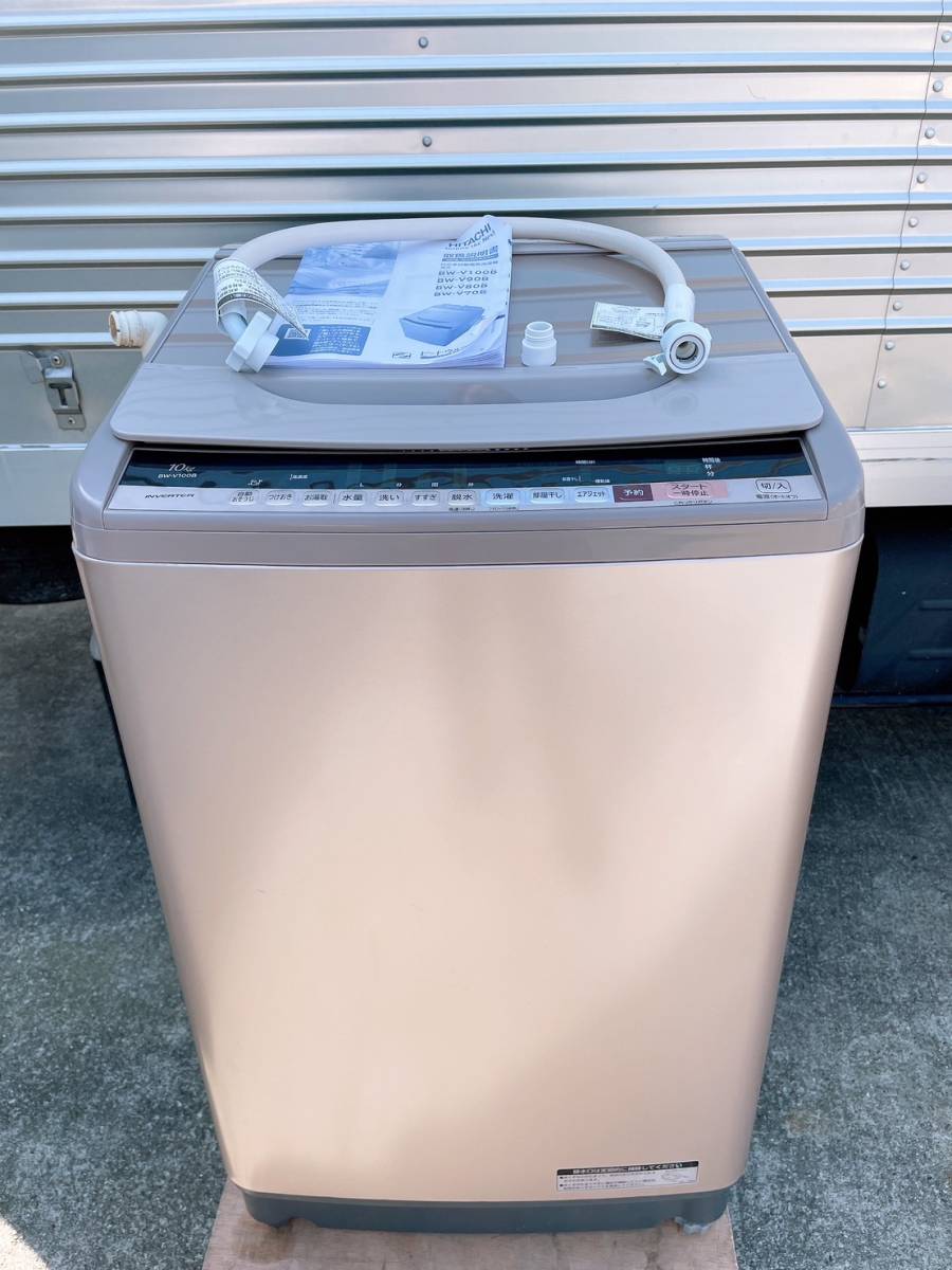 HITACHI 日立 ビートウォッシュ Beatwash 全自動洗濯機 10kg BW-V100B