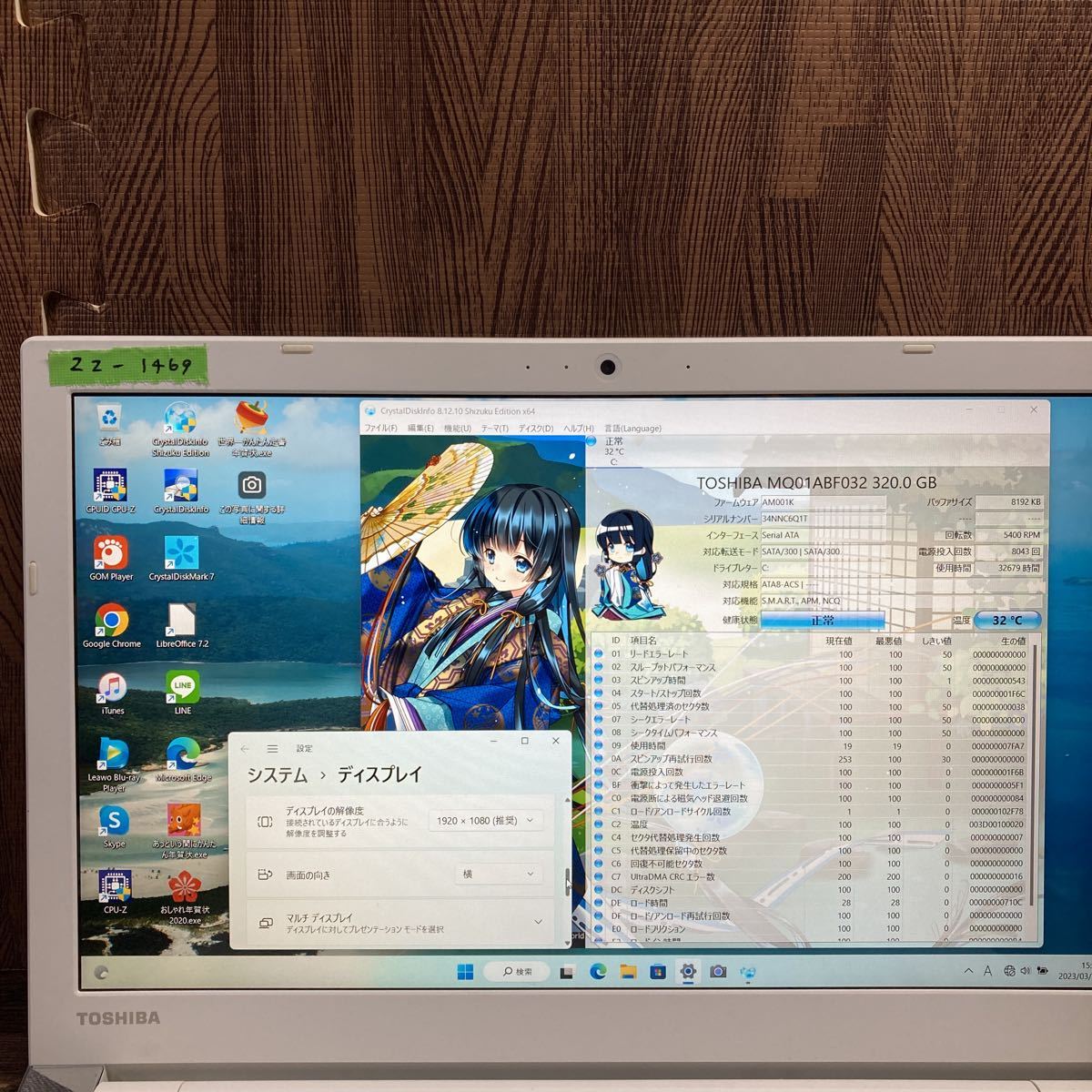 ZZ-1469 激安 最新OS Windows11Pro ノートPC 東芝 dynabook P1-T4KP-BW Celeron 3867U メモリ4GB HDD320GB カメラ Bluetooth Office 中古
