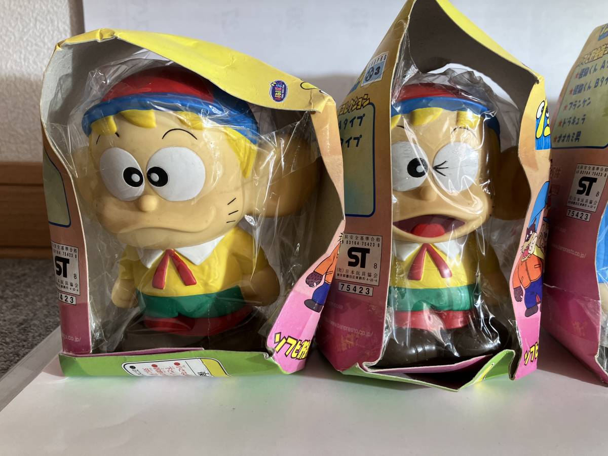 【未開封】怪物くん　ソフビ貯金箱　５種コンプリートセット 未開封】怪物くん ソフビ貯金箱 5種コンプリートセット 怪物くん