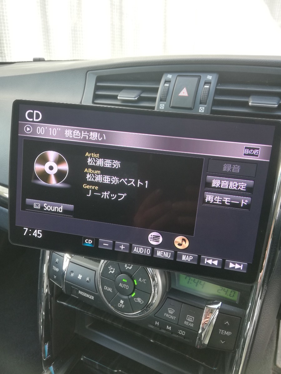 赤字超特価，定番 美品♪　Panasonic　パナソニック　10インチCN-F1X10BLD