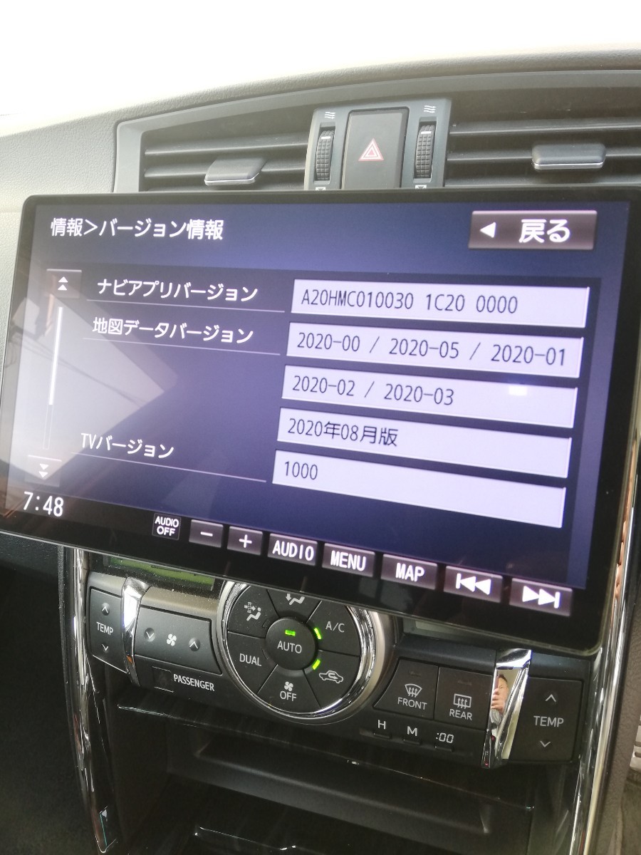 赤字超特価，定番 美品♪　Panasonic　パナソニック　10インチCN-F1X10BLD