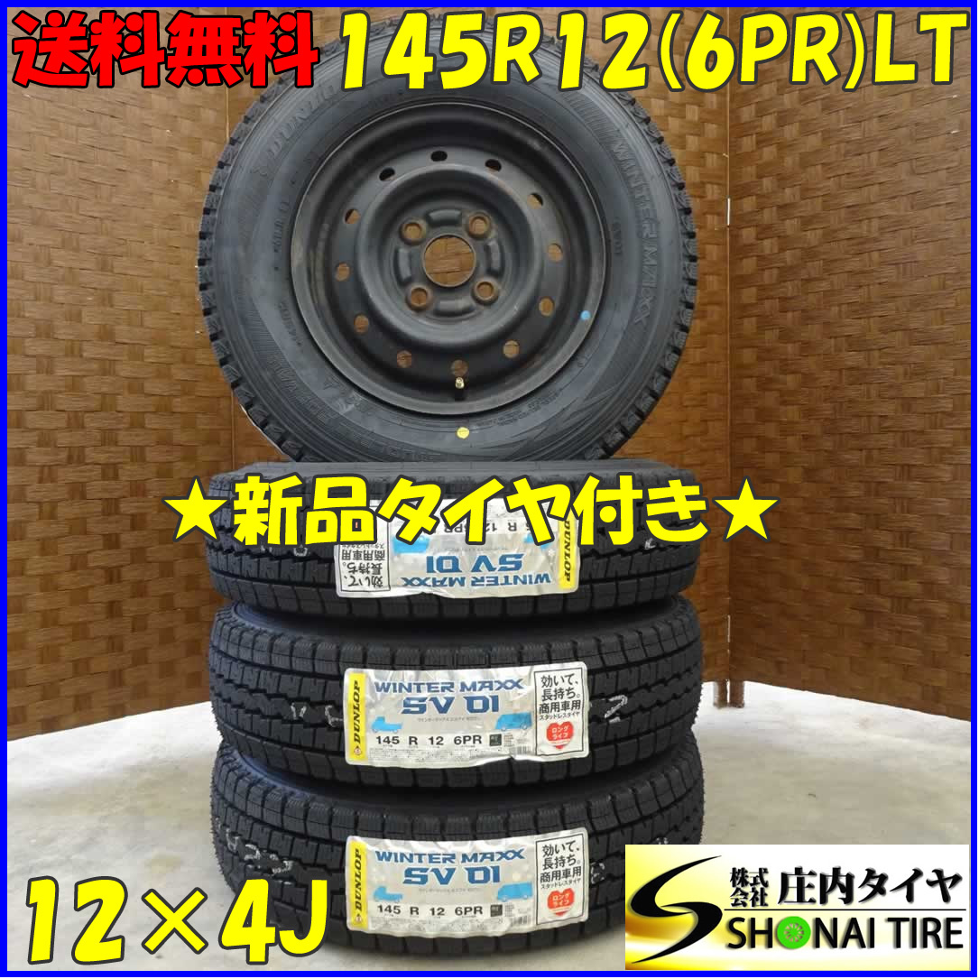 H)スズキ ソリオ 純正アルミホイール 15インチ 4.5J +45 4穴 2022年