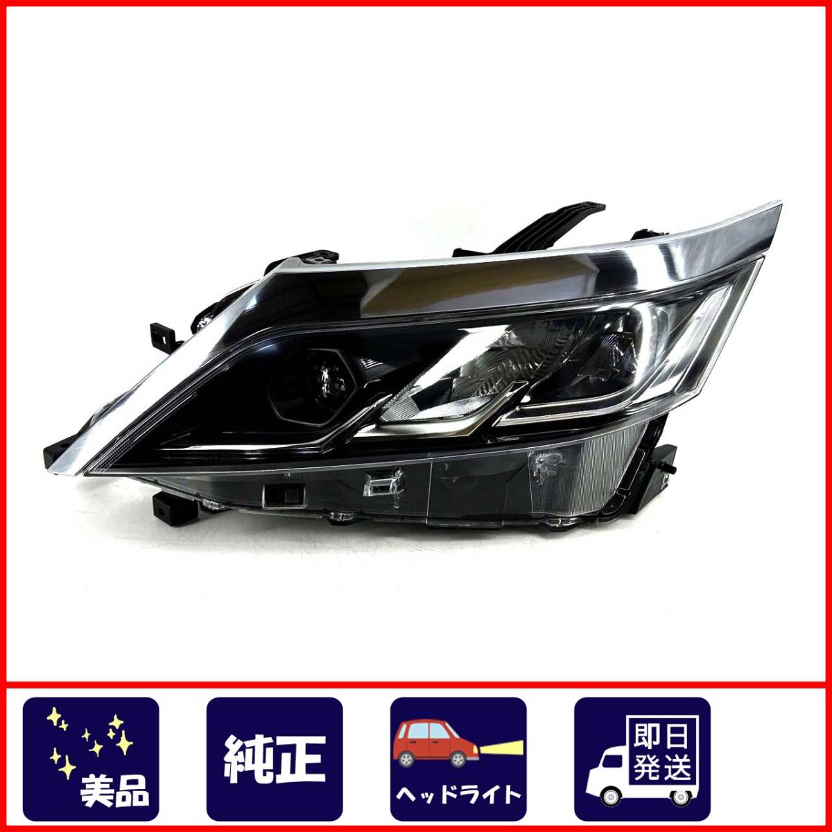 C27 後期セレナ ハイウェイスター 左 LEDヘッドライト C27セレナ後期左ヘッドライトLED 美品KOITO 100-23784 【公式通販】