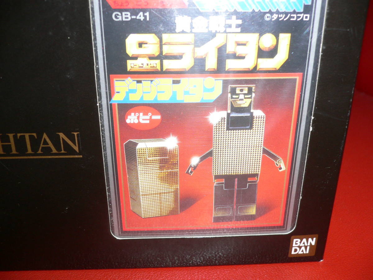 超合金 復刻版 レビュー | GB-41 クリスタルカット デンジライタン 