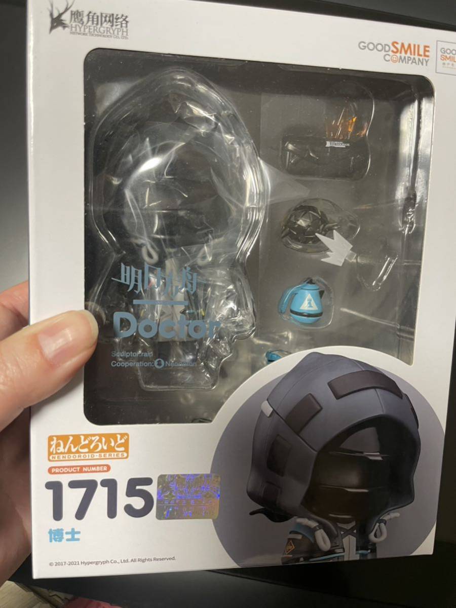ねんどろいど ドクター(アークナイツ) アークナイツ ねんどろいど