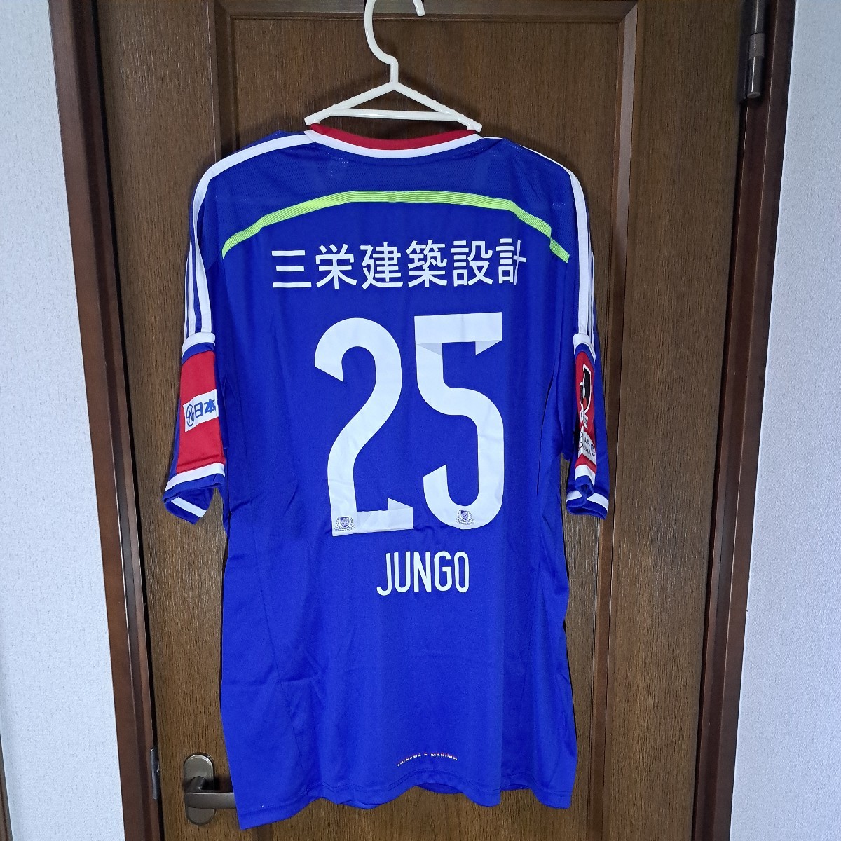 マリノス 2025スペシャルユニフォーム 28山根 Mサイズ 横浜F