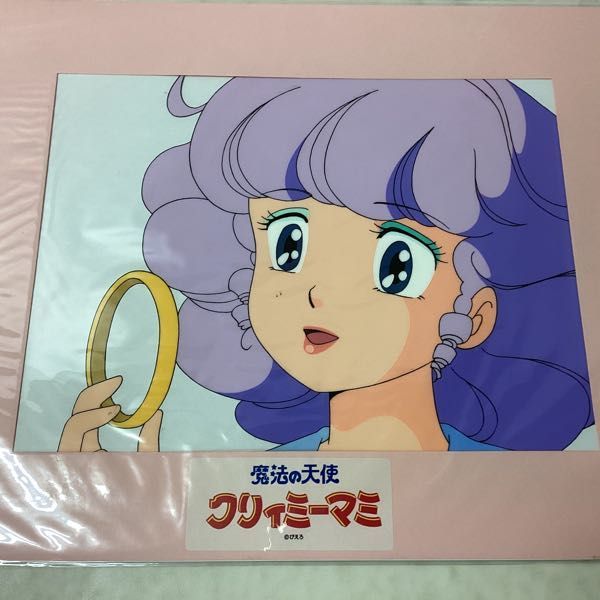 1円〜 複製 セル画 魔法の天使 クリィミーマミ 顔アップ - ☆中古美品◇