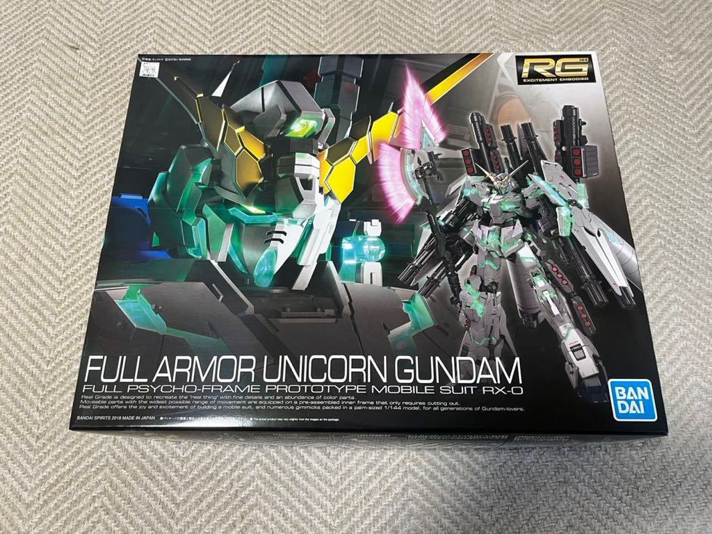 【未開封・箱イタミ】 RG RX-0 ユニコーンガンダム(最終決戦仕様) 未開封・箱イタミ RG RX-0 ユニコーンガンダム(最終決戦仕様)
