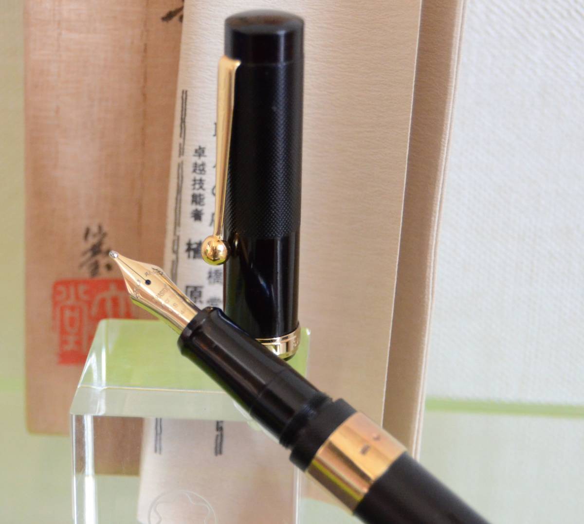 仙台大橋堂18K 金無垢リング手作り万年筆 OHASIDO 大橋堂 手作り万年筆