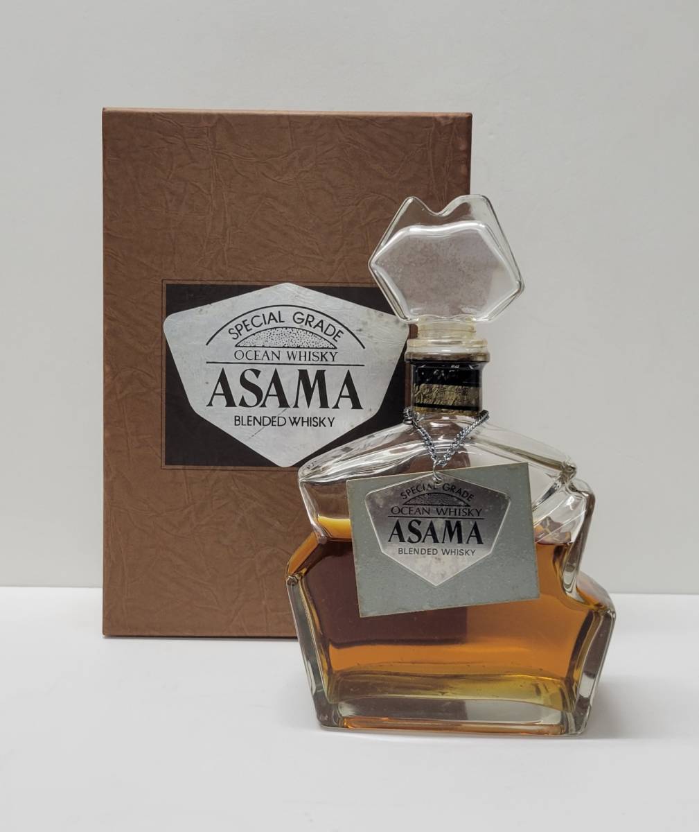 ブランデー レミーマルタン VSOP 旧旧旧ボトル コニャック 2本セット