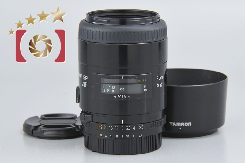 【中古】TAMRON タムロン 52EN SP AF 90mm f/2.5 ニコン用