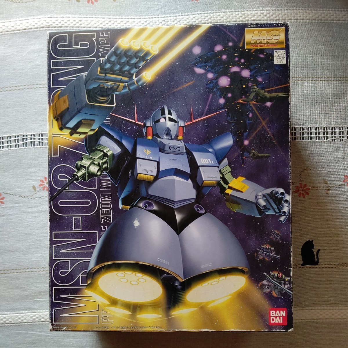 MG 1⁄100 MSN-02 Zeong | Bandai gundam models kits premium shop