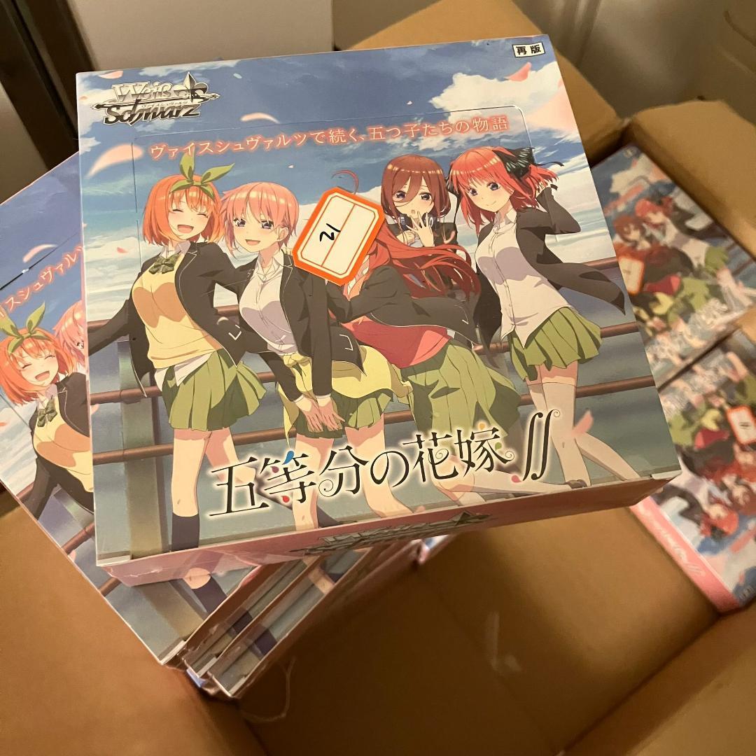 再販 ヴァイス ブースターパック 五等分の花嫁∬ 未開封 シールあり 