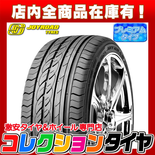 2022年製 新品 激安 4本セット 225/40R18 4本総額23，560円