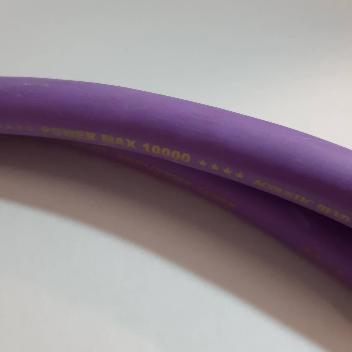 ACOUSTIC REVIVE POWER MAX 10000 PCOCC-A 5.5スケア 約165cm 電源ケーブル_2