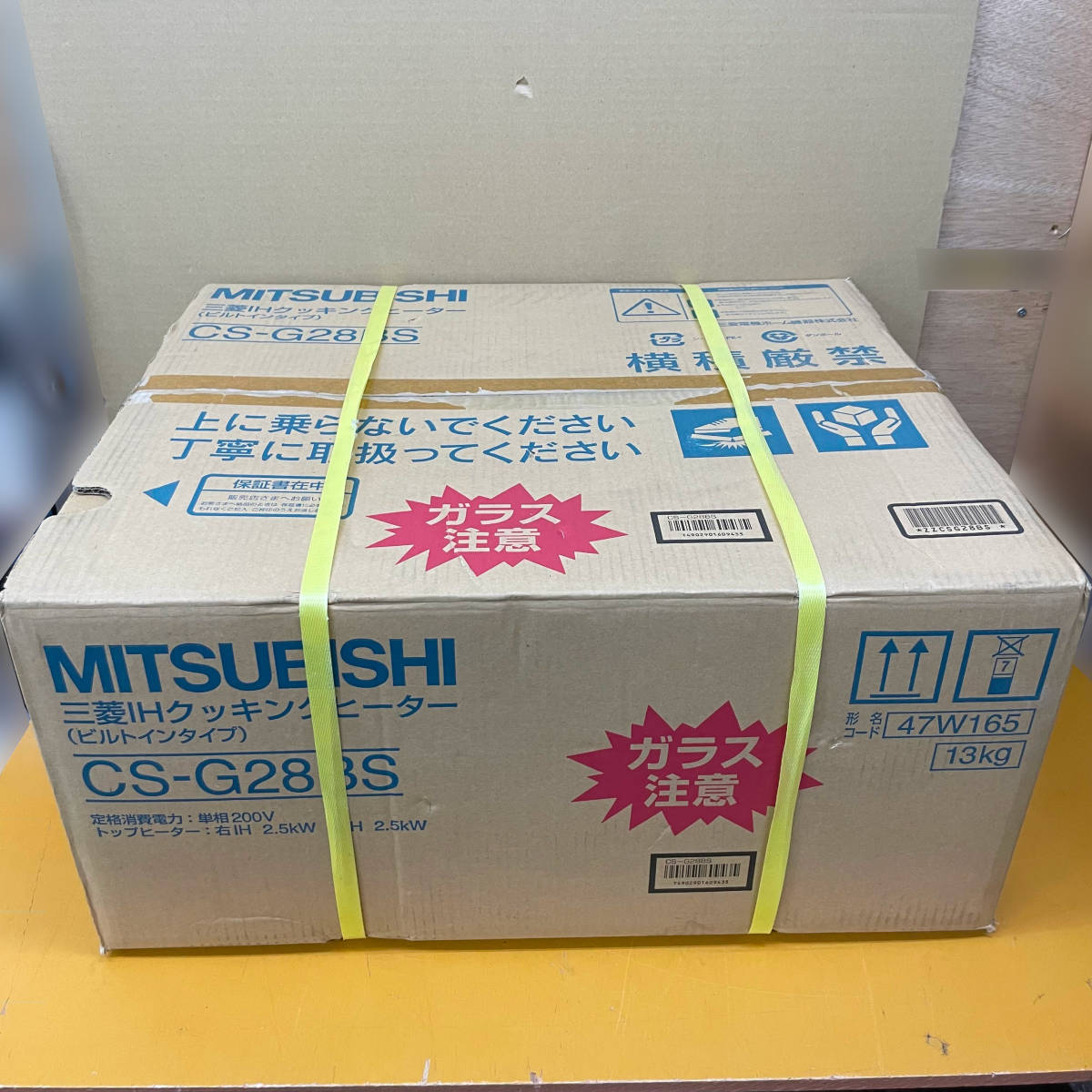 専用ページ　スマートコーヒー2箱、添加剤2箱 三菱/MITSUBISHI IHクッキングヒーター ビルトインタイプ CS-G28BS