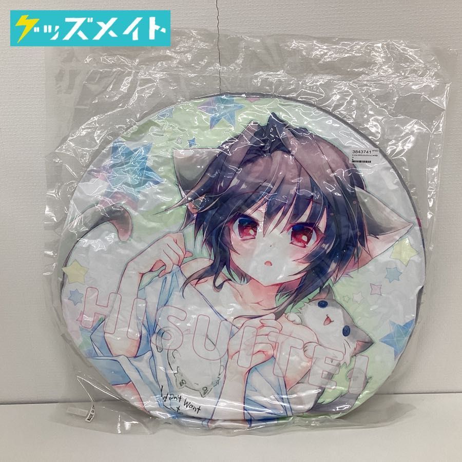 翡翠亭和泉つばす9-nine- BIGもふもふクッション4種セット 【公式通販】