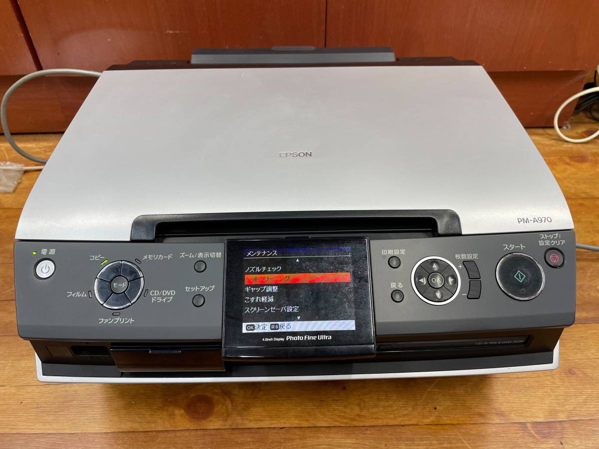 ☆EPSON エプソン カラリオ A4 インクジェット複合機 PM-A970 プリンタ 