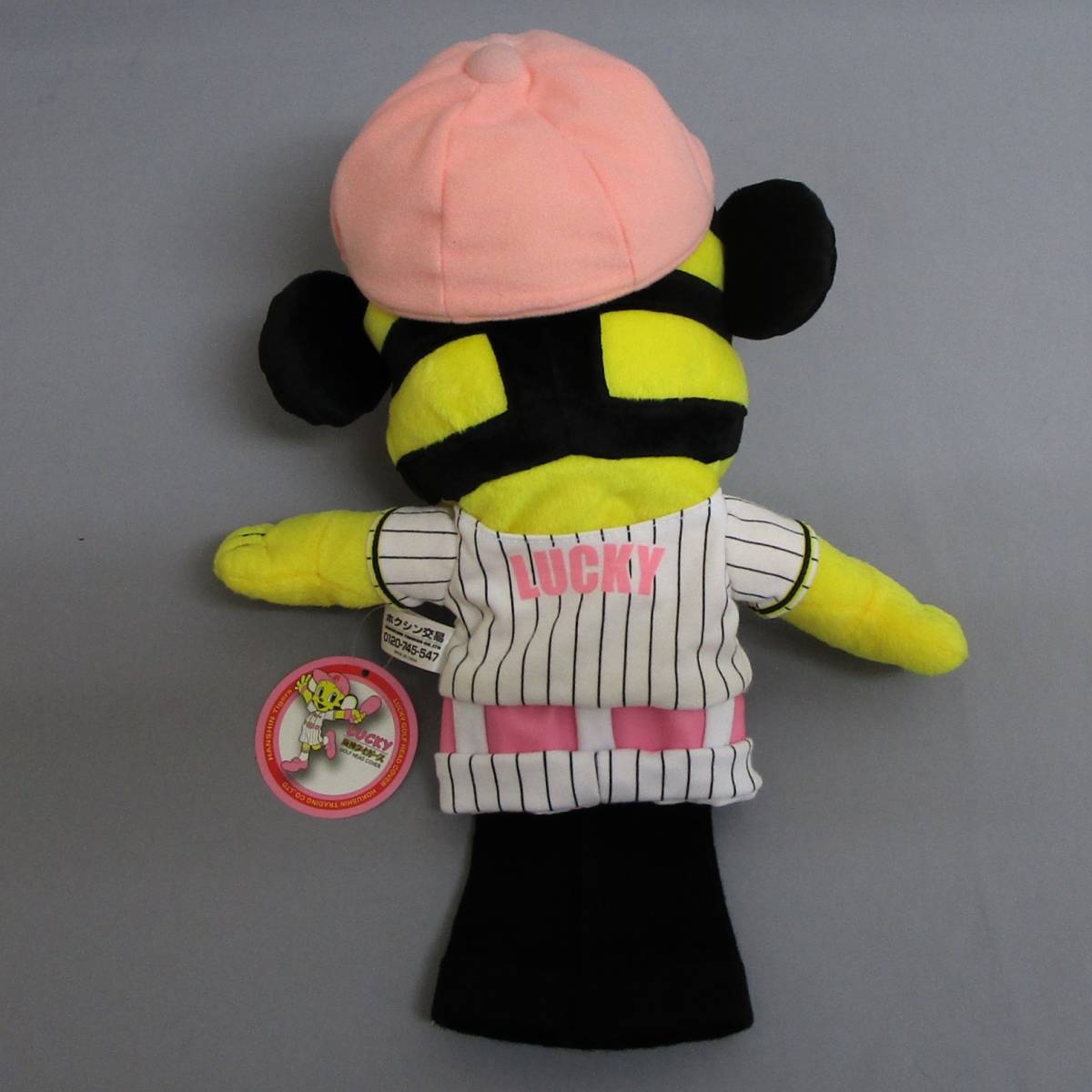 阪神タイガース ラッキー FW用 ヘッドカバー ホクシン交易 フェアウェイウッド用 プロ野球 マスコット 可愛い キャラクター 