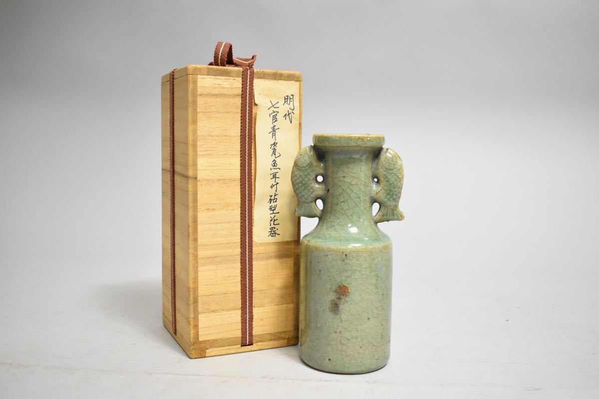 花瓶 花器 中国美術 中国古玩 青磁 青瓷 時代物 骨董品 龍 古美術 年代保証